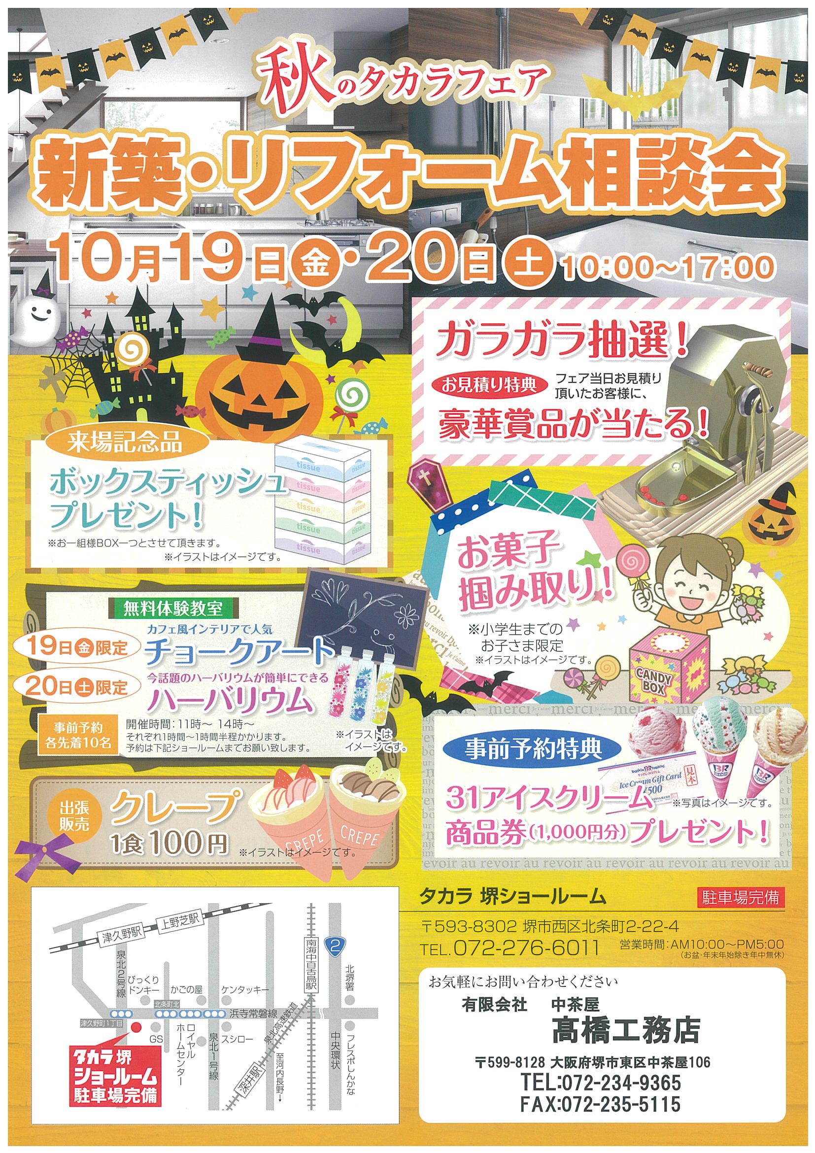 http://www.t-ntk.jp/blog/post-189.html